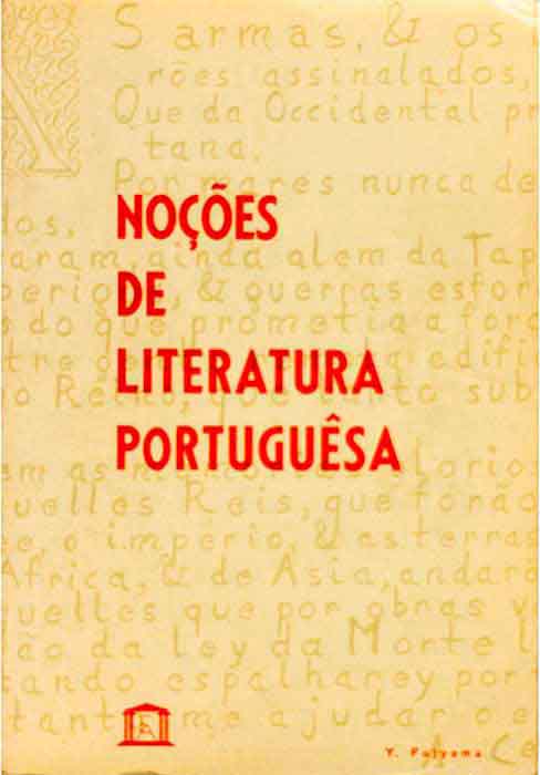 Capa de NOÇÕES DE LITERATURA PORTUGUÊSA