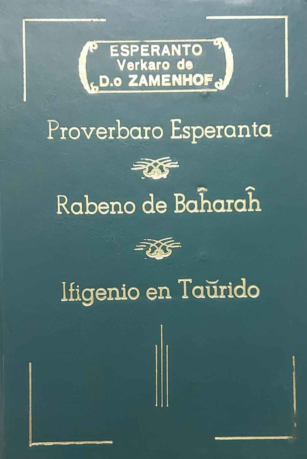 Capa de Proverbaro esperanta, La rabeno de baĥaraĥ, La gimnazio, Ifigenio en taŭrido L. L. Zamenhof, Henri Heine, Ŝalom Alejĥem, Johann Wolfgang von Goethe 